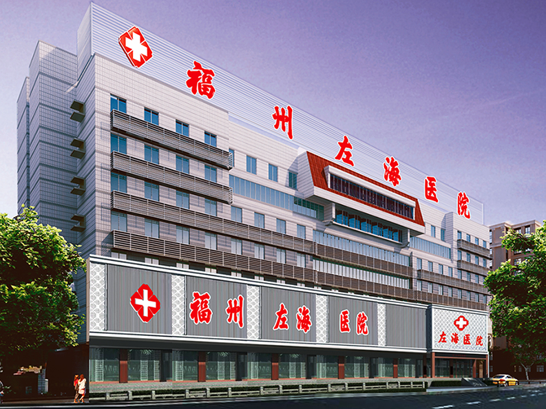 医院大门